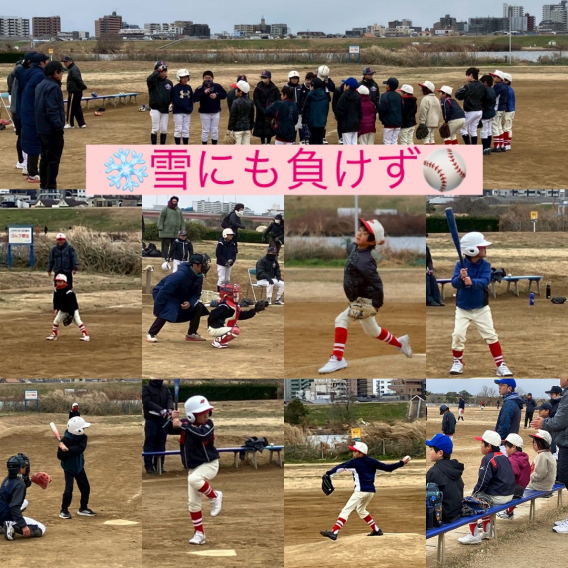 高学年連合チームの練習試合！