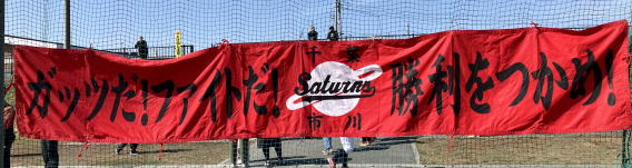 春の体験会やりまーす！！